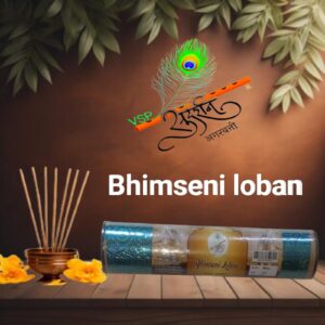 Bhimseni Loban